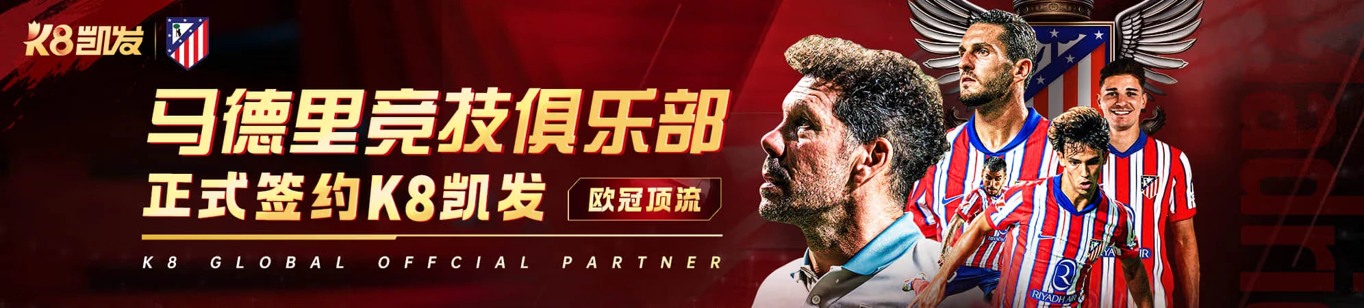 凯发K8彩票资讯专区